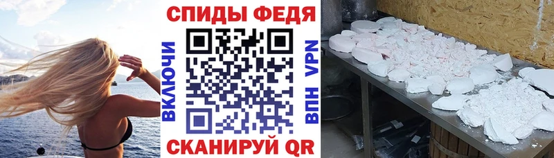 Амфетамин VHQ Оренбург
