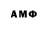 ГАШ Ice-O-Lator SaD_Sm1le