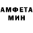 Первитин Methamphetamine digibuz