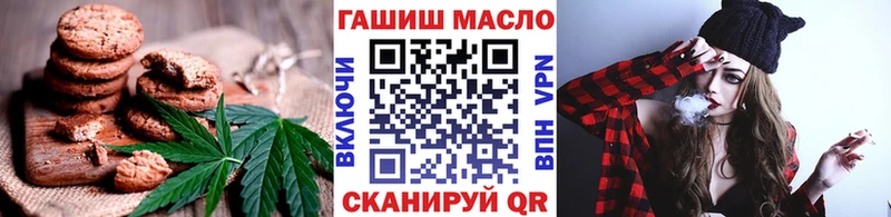 дарнет шоп Оренбург Cannafood конопля