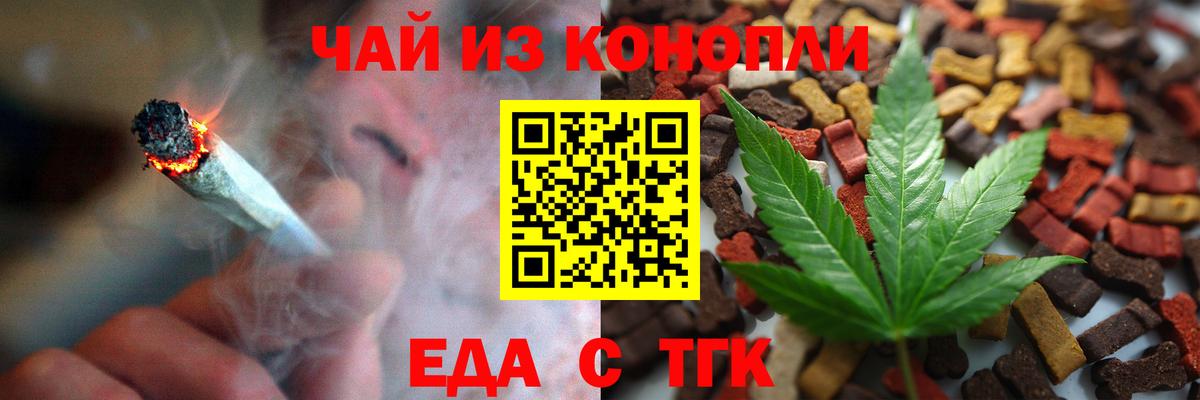 Цена  Cocaine  Экстази  Мефедрон   Оренбург  ГАШИШ  Конопля  Вход с VPN 