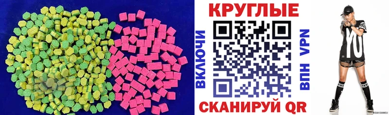 Ecstasy TESLA  Оренбург 