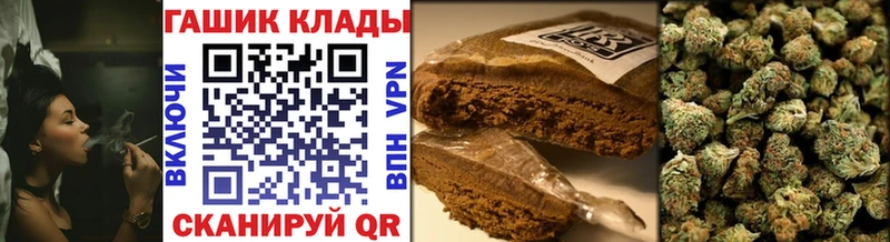 ГАШ хэш  наркота  Оренбург 