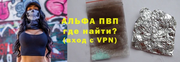 гидра Магадан