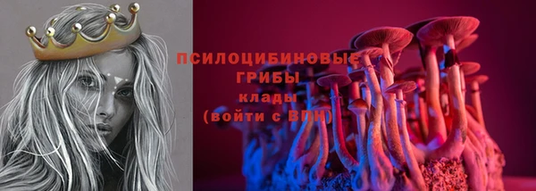 метамфетамин Абдулино