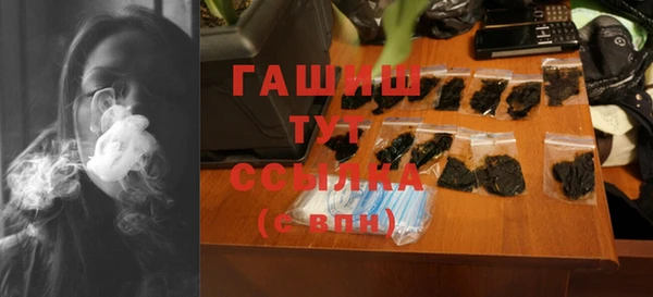 меф VHQ Абинск