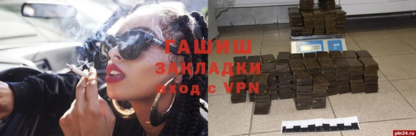 метамфетамин Абдулино