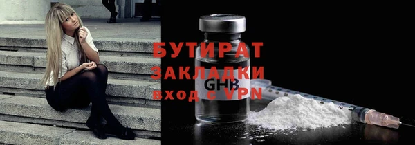 гидра Магадан