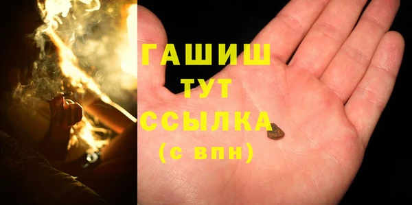 тгк Магас