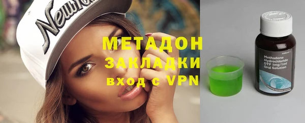 метамфетамин Абдулино