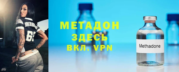 меф VHQ Абинск
