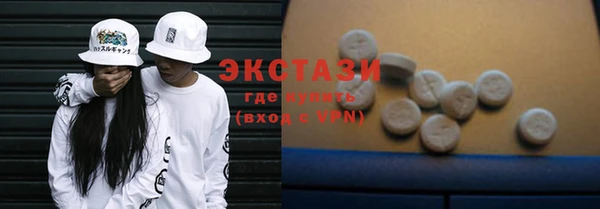 тгк Магас