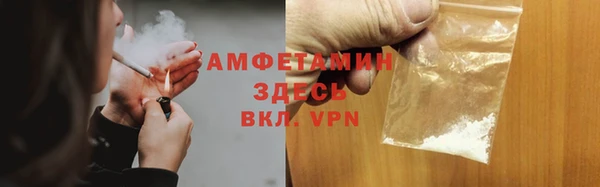 меф VHQ Абинск