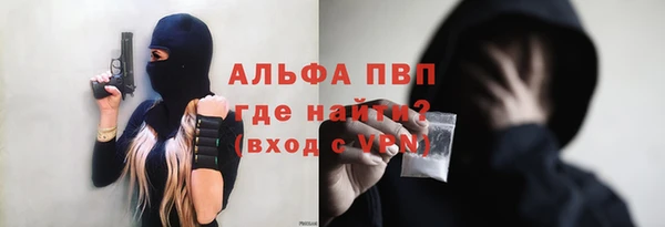 метамфетамин Абдулино
