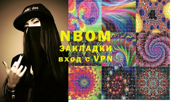 меф VHQ Абинск