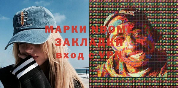 гидра Магадан