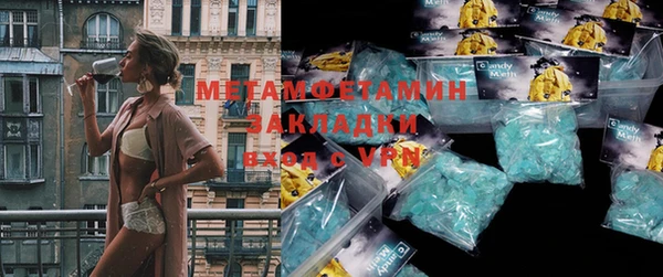 метамфетамин Абдулино