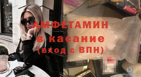 меф VHQ Абинск