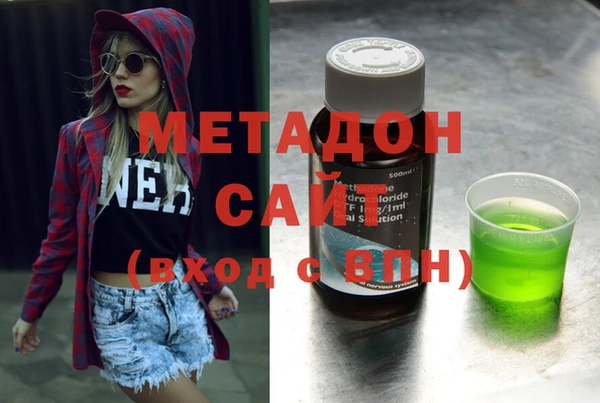 метамфетамин Абдулино