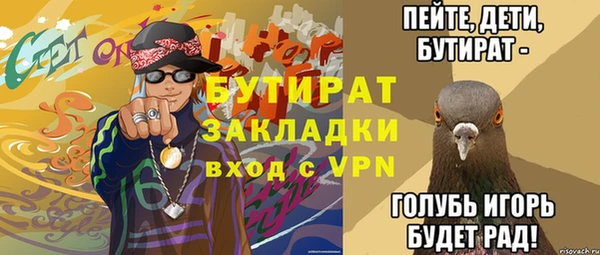 тгк Магас