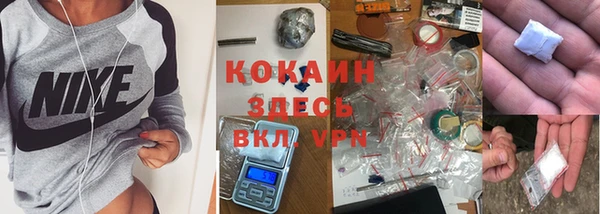 меф VHQ Абинск