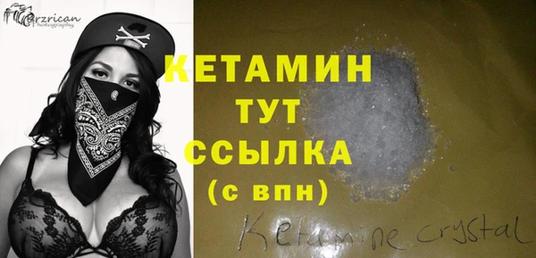 меф VHQ Абинск