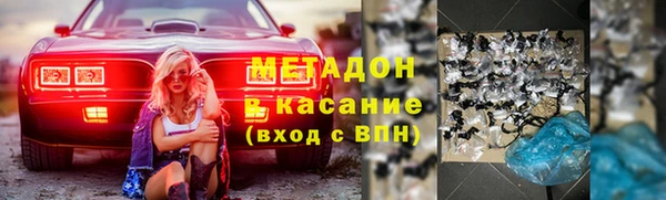 тгк Магас