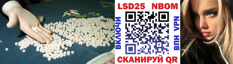 Лсд 25 экстази ecstasy  как найти   Оренбург 