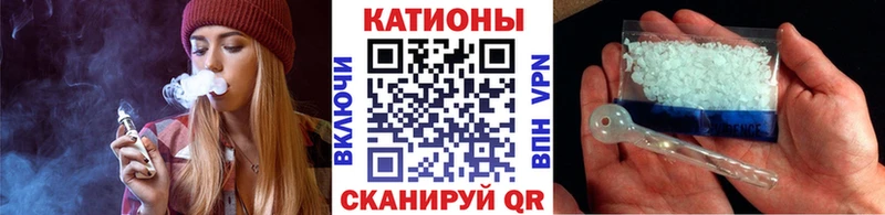 Мефедрон кристаллы  Оренбург 