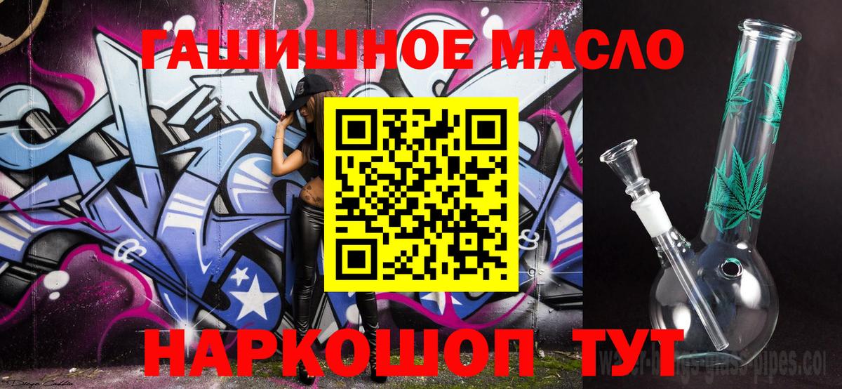 COCAIN Оренбург
