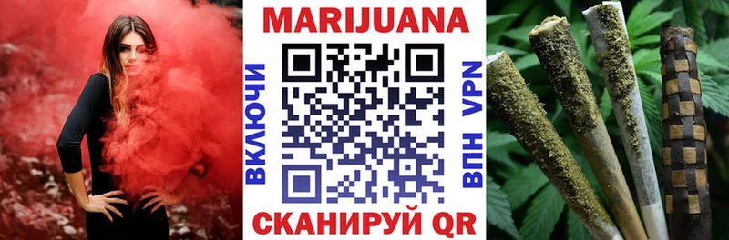 kraken вход  Оренбург  МАРИХУАНА гибрид  наркошоп 